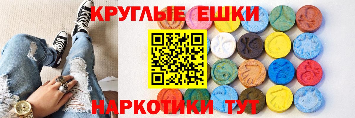 Кувандык  Ecstasy mix  Вход с VPN  ЭКСТАЗИ  ЭКСТАЗИ 99% 