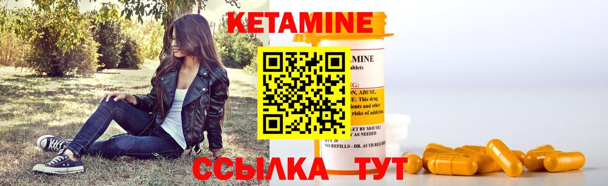 Кувандык  КЕТАМИН VHQ  блэк спрут ссылка  Кетамин VHQ  Вход с VPN 