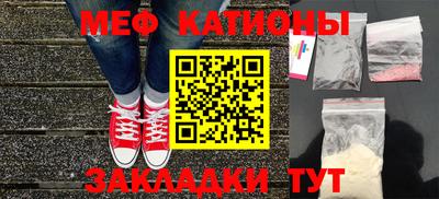 COCAINE Кинель