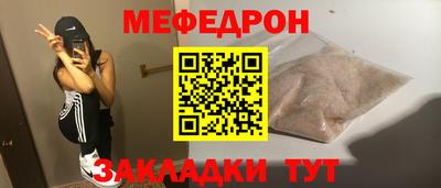 COCAINE Кинель