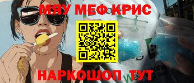 ALPHA-PVP Кимры