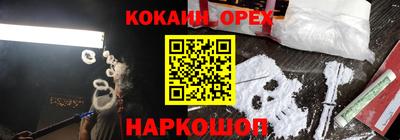 прущая мука Кингисепп