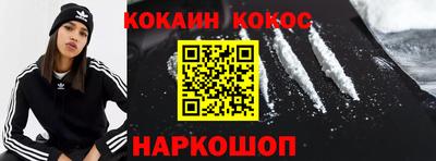 прущая мука Кингисепп