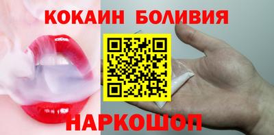 прущая мука Кингисепп