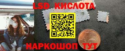 прущая мука Кингисепп