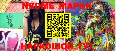 прущая мука Кингисепп