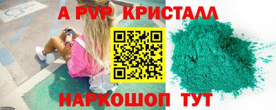 ALPHA-PVP Кимры