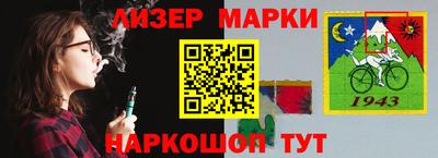 прущая мука Кингисепп
