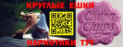 прущая мука Кингисепп