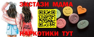COCAINE Кинель