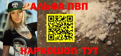 прущая мука Кингисепп