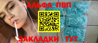 прущая мука Кингисепп