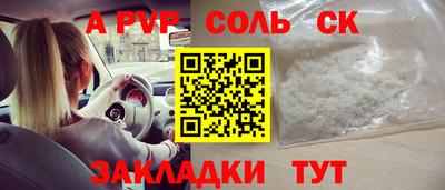 ALPHA-PVP Кимры