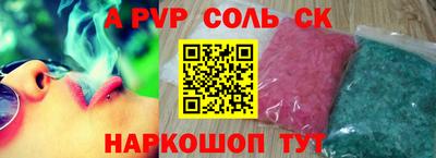 COCAINE Кинель