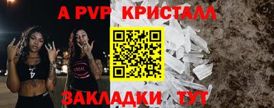 ALPHA-PVP Кимры