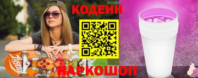COCAINE Кинель