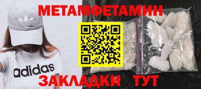 COCAINE Кинель