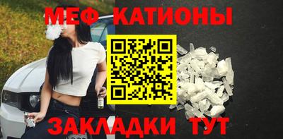 COCAINE Кинель