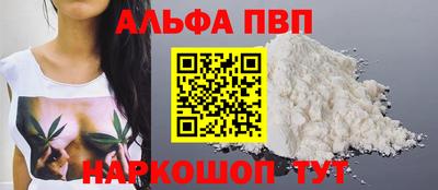 COCAINE Кинель