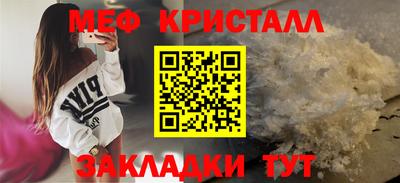 COCAINE Кинель