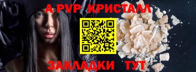 ALPHA-PVP Кимры