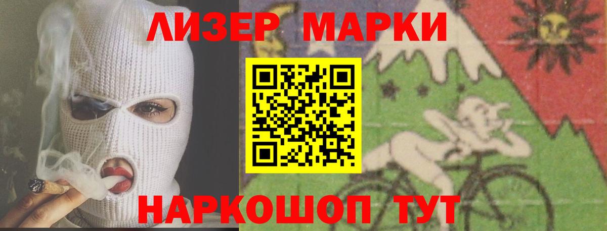Кувандык  ЛСД экстази ecstasy  Вход с VPN  LSD-25 экстази кислота 
