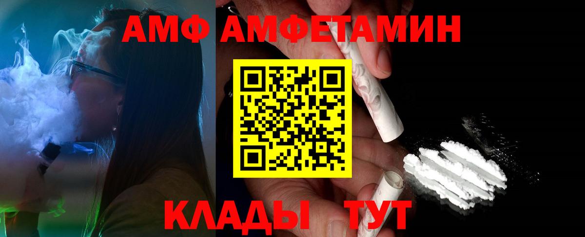 Кувандык  Первитин кристалл  Вход с VPN 