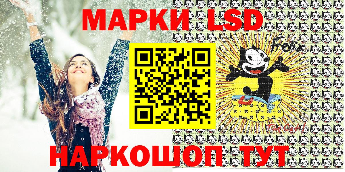 Марки NBOMe 1500мкг  Марки NBOMe 1500мкг  Вход с VPN  Кувандык 
