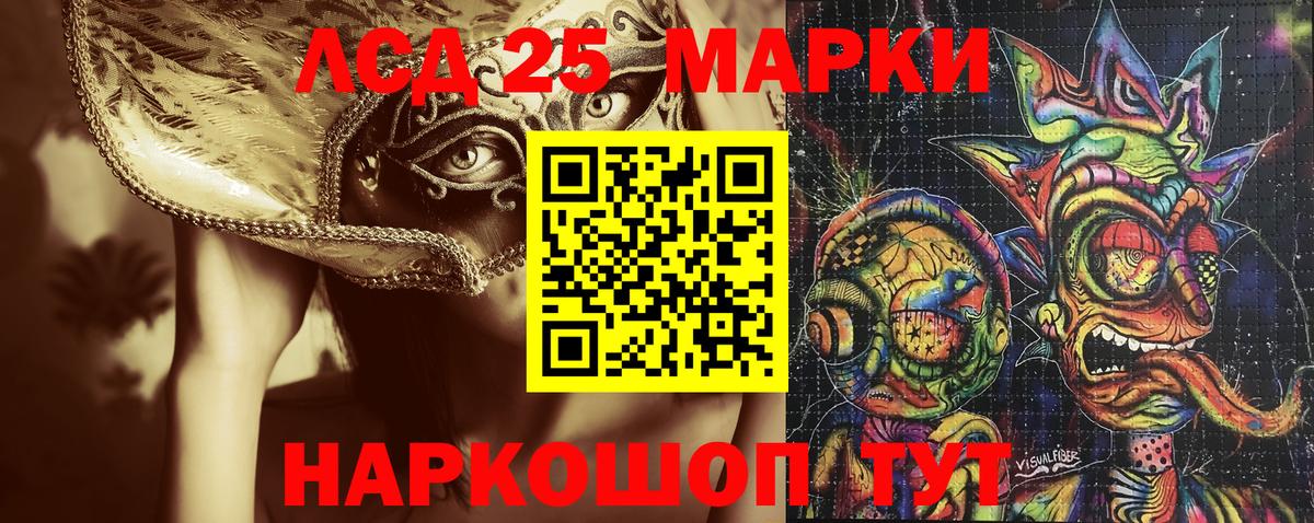Наркотические марки 1,8мг Кувандык